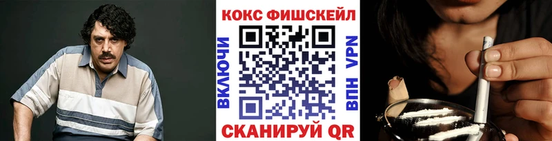 Цена Знаменск Канабис МЕТАМФЕТАМИН ГАШИШ Alpha PVP