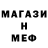Метамфетамин винт KiGl Max