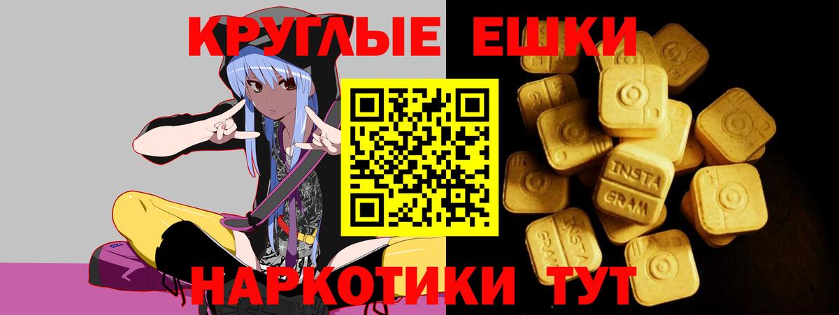 как найти   Вход с VPN  Экстази  Знаменск  Экстази MDMA  мега ссылка  Ecstasy TESLA 