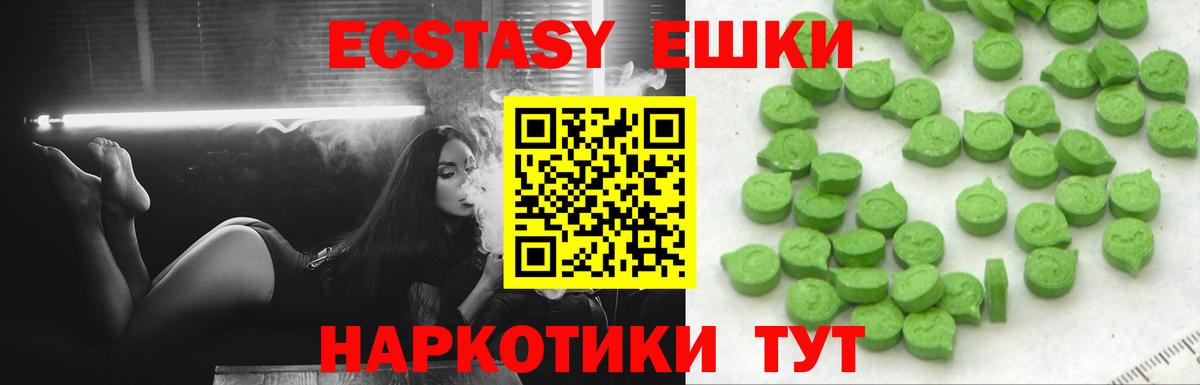 Ecstasy mix Знаменск