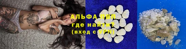 соль ск Абаза
