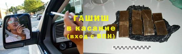 jwh Абдулино