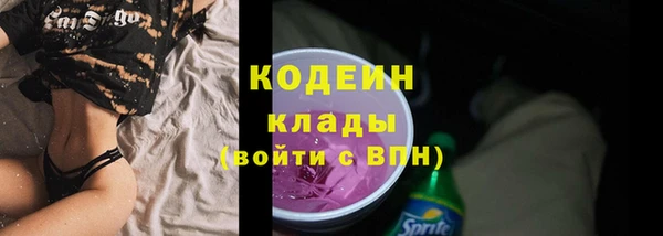 mdpv Нязепетровск
