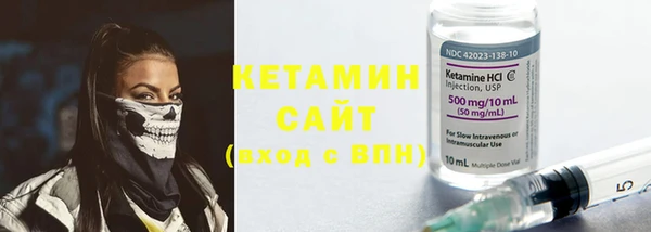 соль ск Абаза