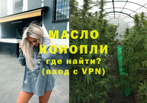 mdpv Нязепетровск