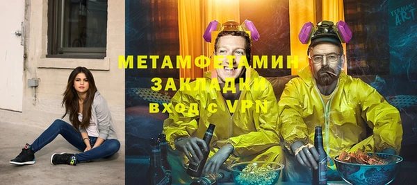кокс Нягань
