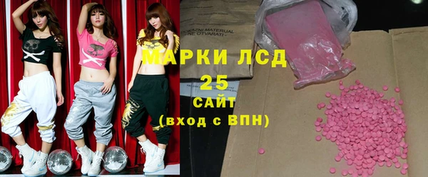 соль ск Абаза