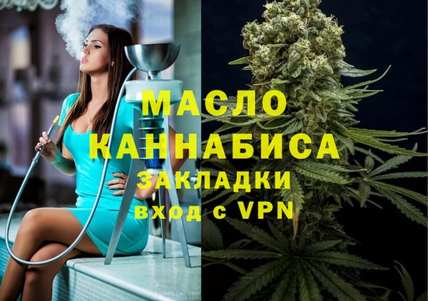 jwh Абдулино