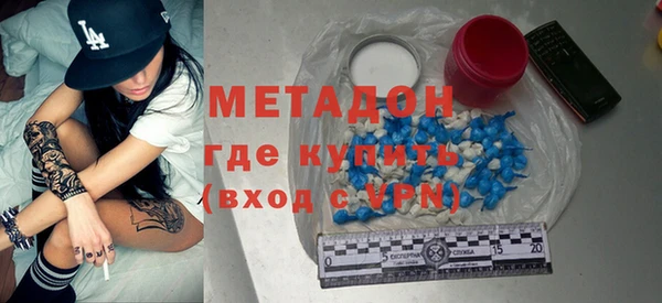 соль ск Абаза
