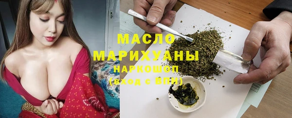 jwh Абдулино