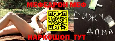 mdma Кунгур