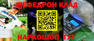 mdma Кунгур
