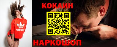 mdma Кунгур