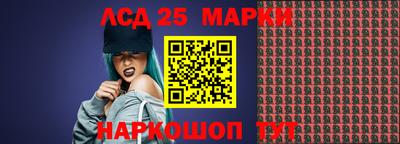 экстази Кулебаки