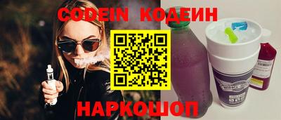 экстази Кулебаки
