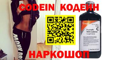 экстази Кулебаки
