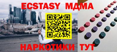mdma Кунгур