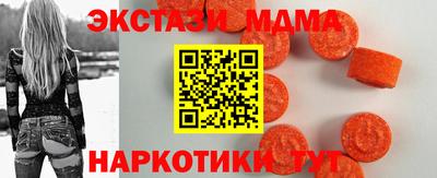 mdma Кунгур