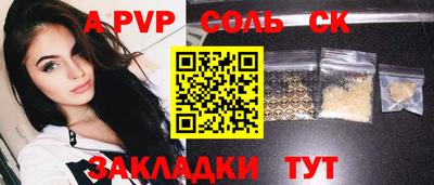 Альфа ПВП Кумертау