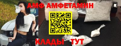 mdma Кунгур