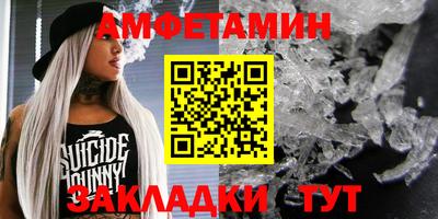 mdma Кунгур