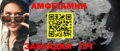 экстази Кулебаки