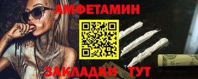mdma Кунгур