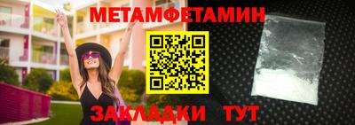 экстази Кулебаки