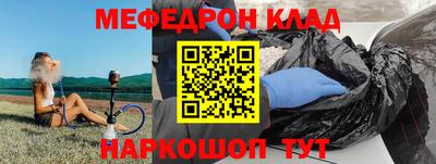 экстази Кулебаки
