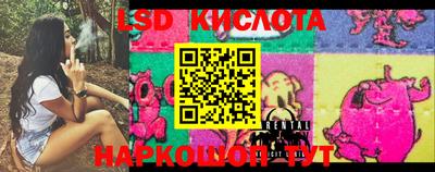 экстази Кулебаки