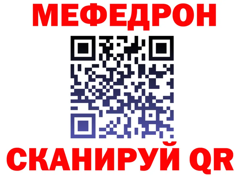 АМФ Premium ТОР площадка mega Знаменск