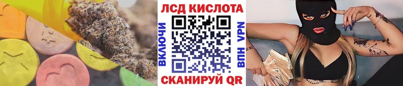 Лсд 25 экстази кислота  Знаменск 