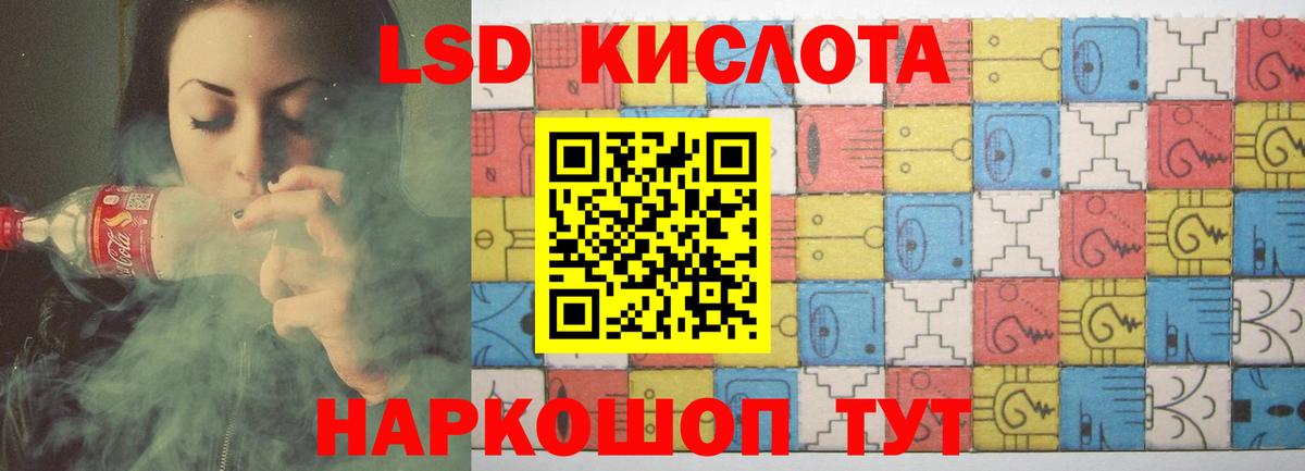 Лсд 25 экстази ecstasy  Лсд 25 экстази ecstasy  ЛСД экстази  Вход с VPN  Знаменск 
