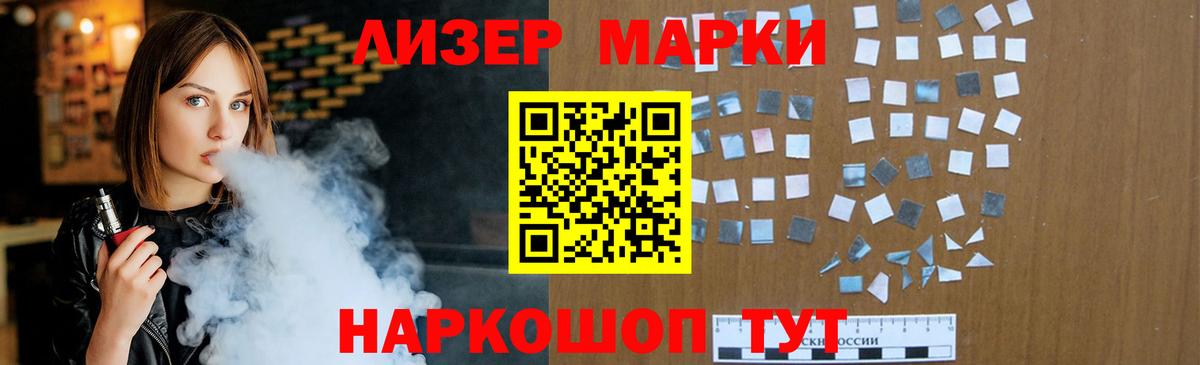 Бошки Шишки Знаменск