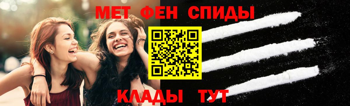 Знаменск  Первитин витя  Первитин  Вход с VPN  Первитин витя 