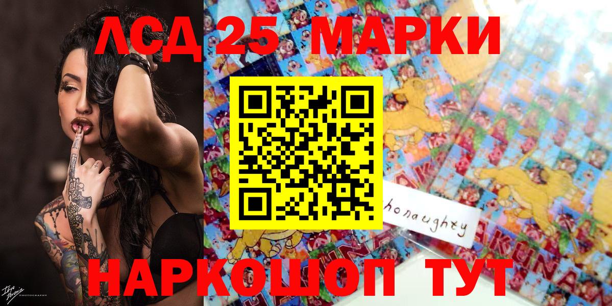 Марки NBOMe  Вход с VPN  Знаменск  Марки N-bome 1,8мг 