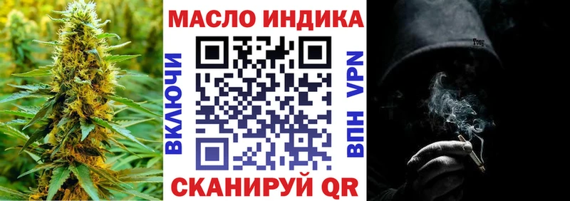 ТГК вейп  Знаменск 