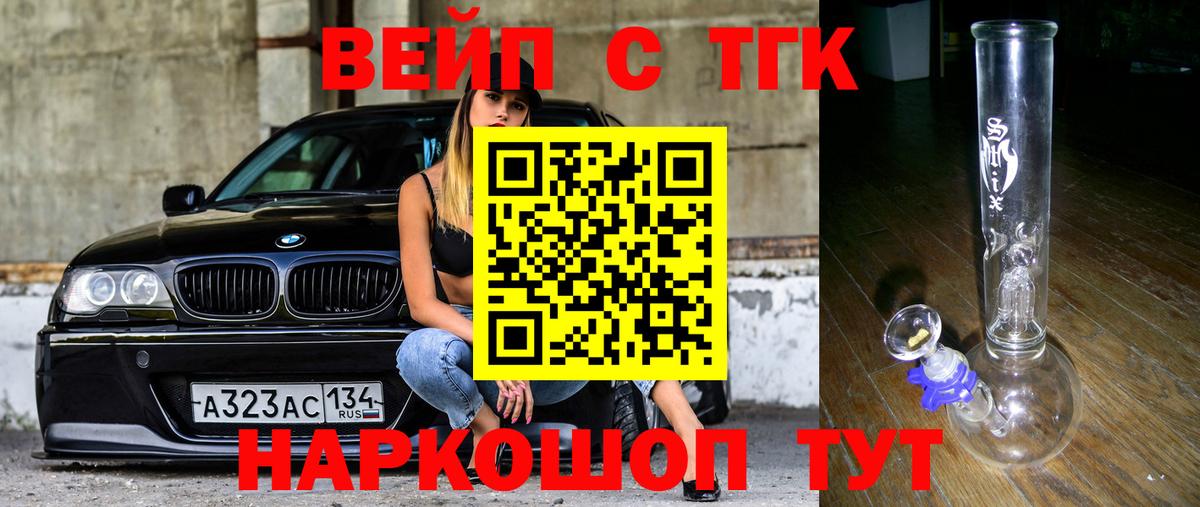 Знаменск  Меф МЯУ МЯУ   МАРИХУАНА  АМФЕТАМИН кристаллы  Экстази  Как найти наркотики?  Вход с VPN  ГАШИШ  МЕТАМФЕТАМИН  Cocaine  КЕТАМИН 
