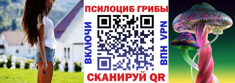 Галлюциногенные грибы мухоморы  Знаменск 