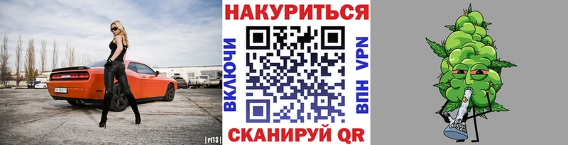 МАРИХУАНА Bruce Banner  Знаменск 